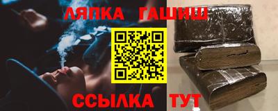 а пвп мука Беслан