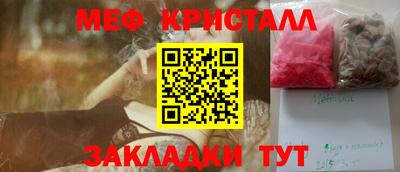 а пвп мука Беслан