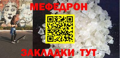 скорость mdpv Бийск
