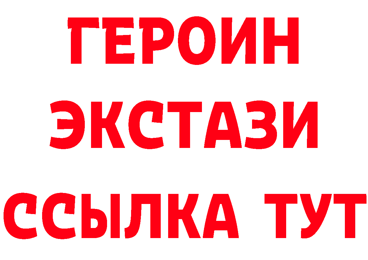 Альфа ПВП крисы CK ссылка это мега Вязьма