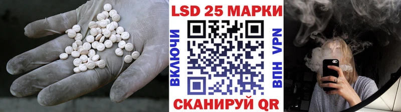 LSD-25 экстази ecstasy купить закладку Вязьма
