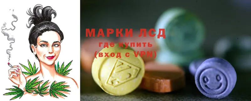 где можно купить   Вязьма  Лсд 25 экстази ecstasy 