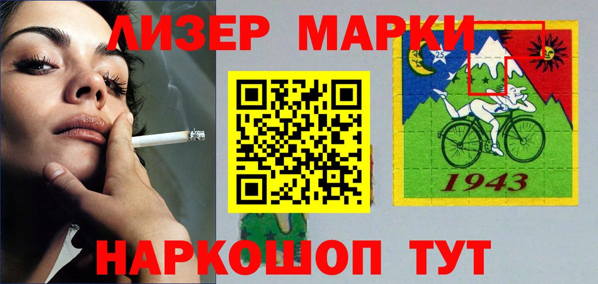 LSD-25 экстази кислота  LSD-25 экстази ecstasy  Вязьма 