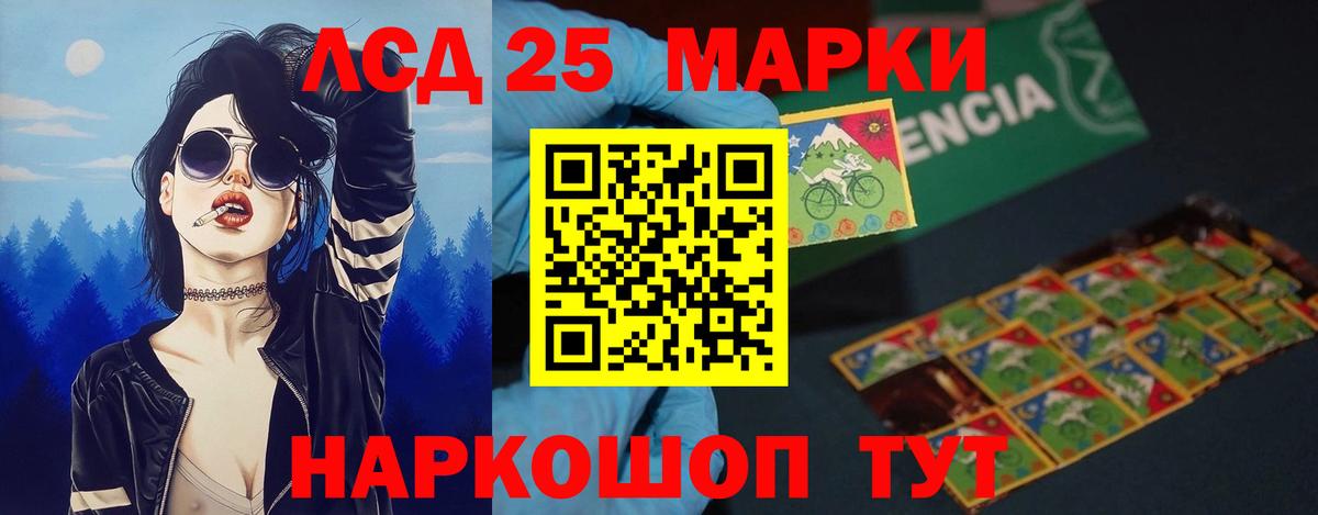 Вязьма  blacksprut зеркало  Вход с VPN  LSD-25 экстази  ЛСД экстази кислота  Лсд 25 экстази кислота 