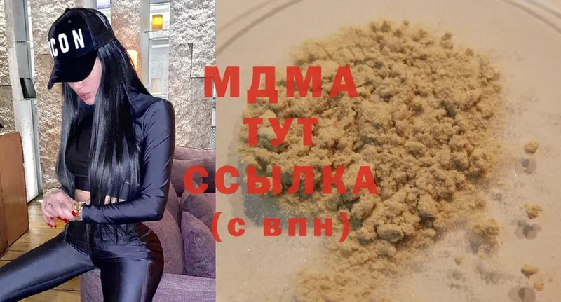 MDMA VHQ  блэк спрут маркетплейс  Вязьма 