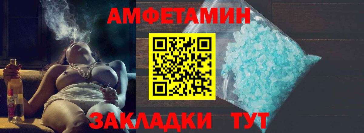 Первитин винт  Первитин винт  Вязьма  Вход с VPN 