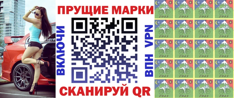 Марки 25I-NBOMe 1,5мг  цены   Вязьма 