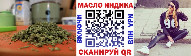 hydra ССЫЛКА  Вязьма  ТГК гашишное масло 