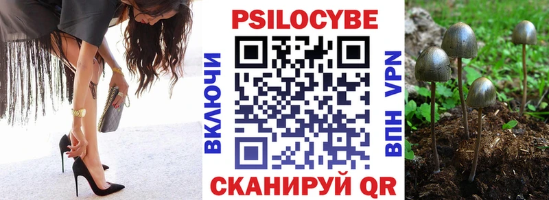 Псилоцибиновые грибы Magic Shrooms  дарнет шоп  Вязьма 