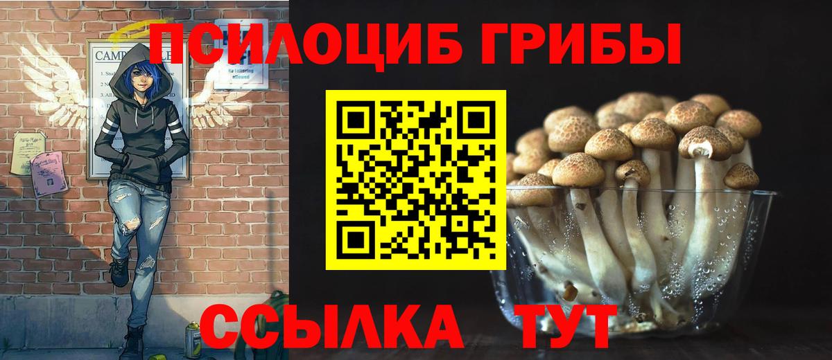 ГЕРОИН Вязьма