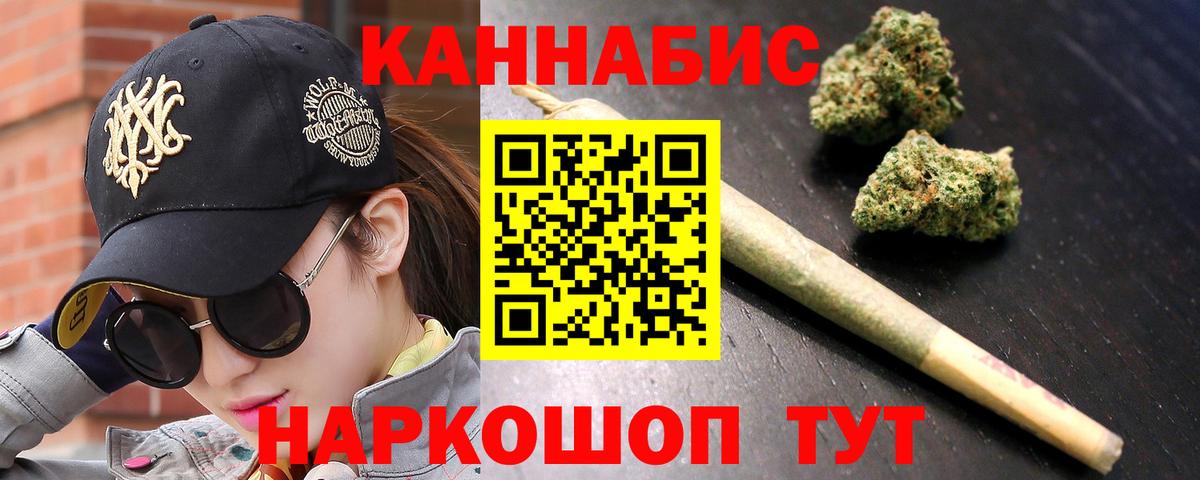 Вязьма  Шишки марихуана OG Kush  Бошки марихуана марихуана  Вход с VPN  Конопля планчик 
