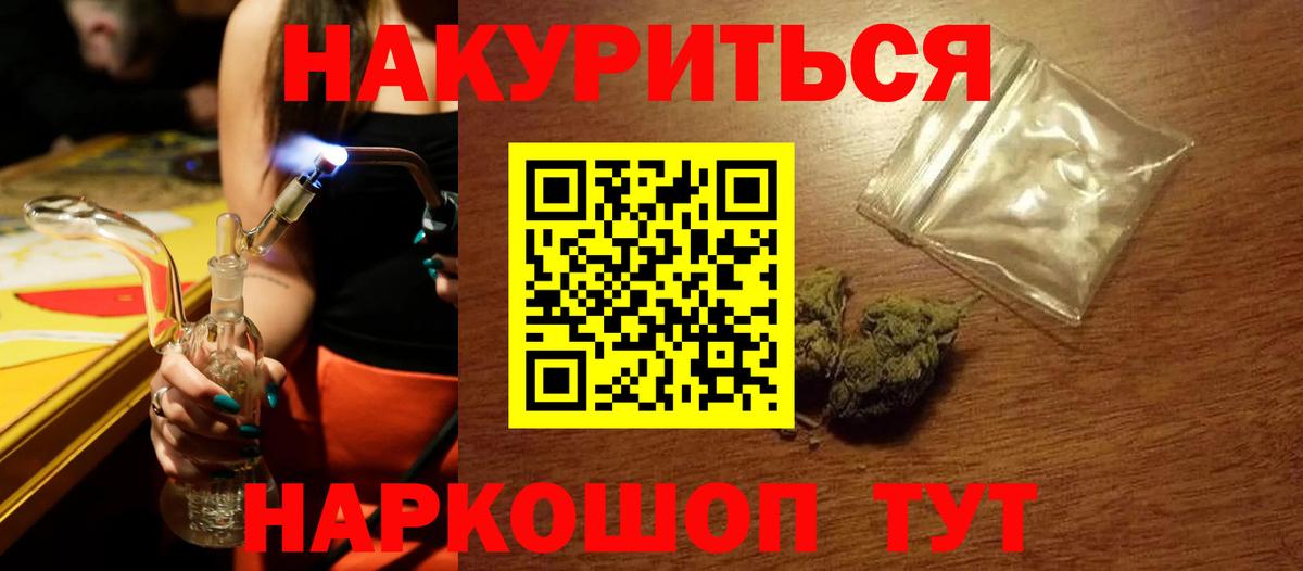 Марихуана SATIVA & INDICA Вязьма