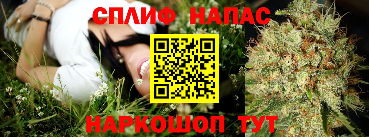 НБОМе  МАРИХУАНА  Мефедрон  Вязьма  Alpha-PVP  Вход с VPN  Гашиш  Кокаин 