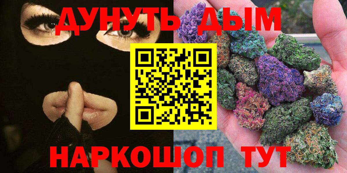 Бошки марихуана THC 21%  Вязьма  Шишки марихуана план 